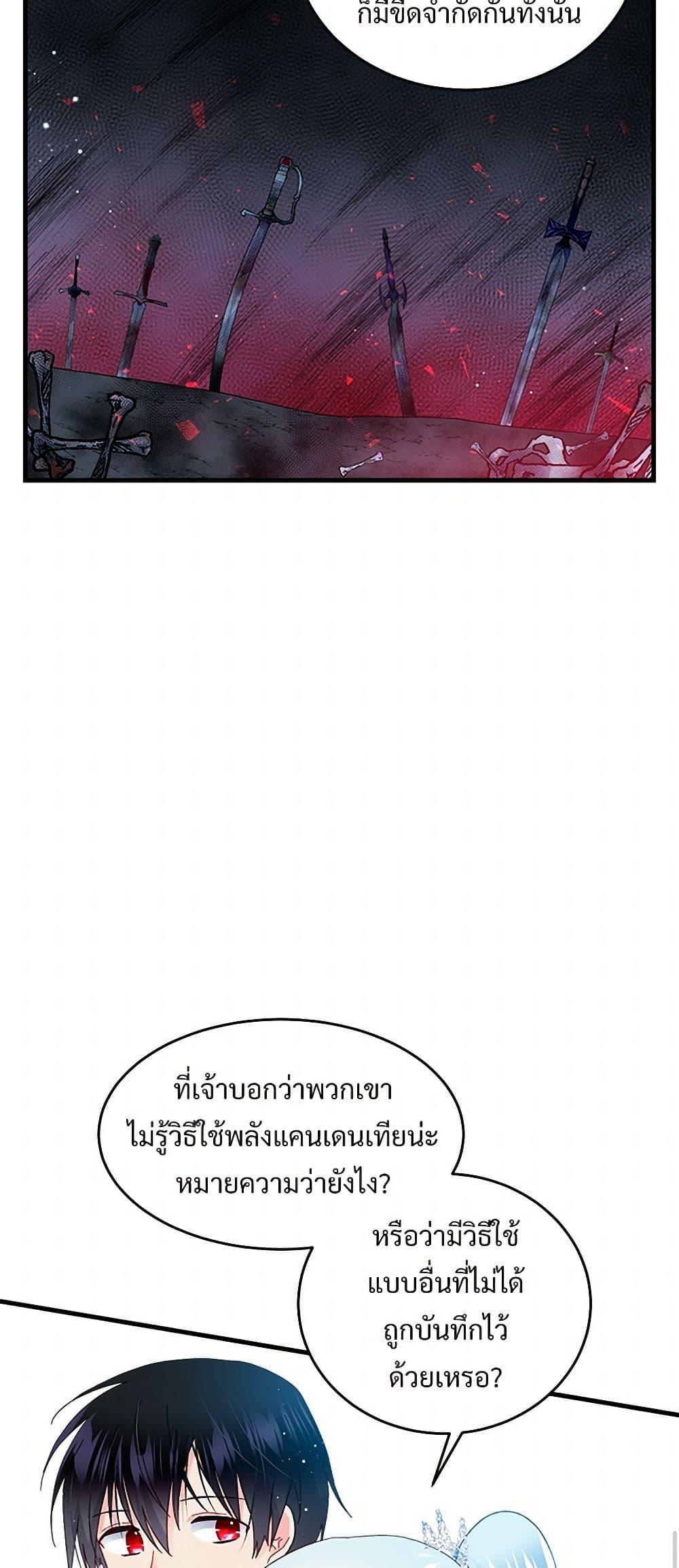 Manga-lc-com อ่านมังงะ อ่านการ์ตูน ออนไลน์ ฟรี The Lady’s Butler ตอนที่ 1 2 3 4 5 6 7 8 9 10 11 12 13 14 ฟรี ไม่มีโฆษณา Manga-lc - อ่าน มังงะ อ่าน การ์ตูน ออนไลน์ อ่านมังงะ ฟรี