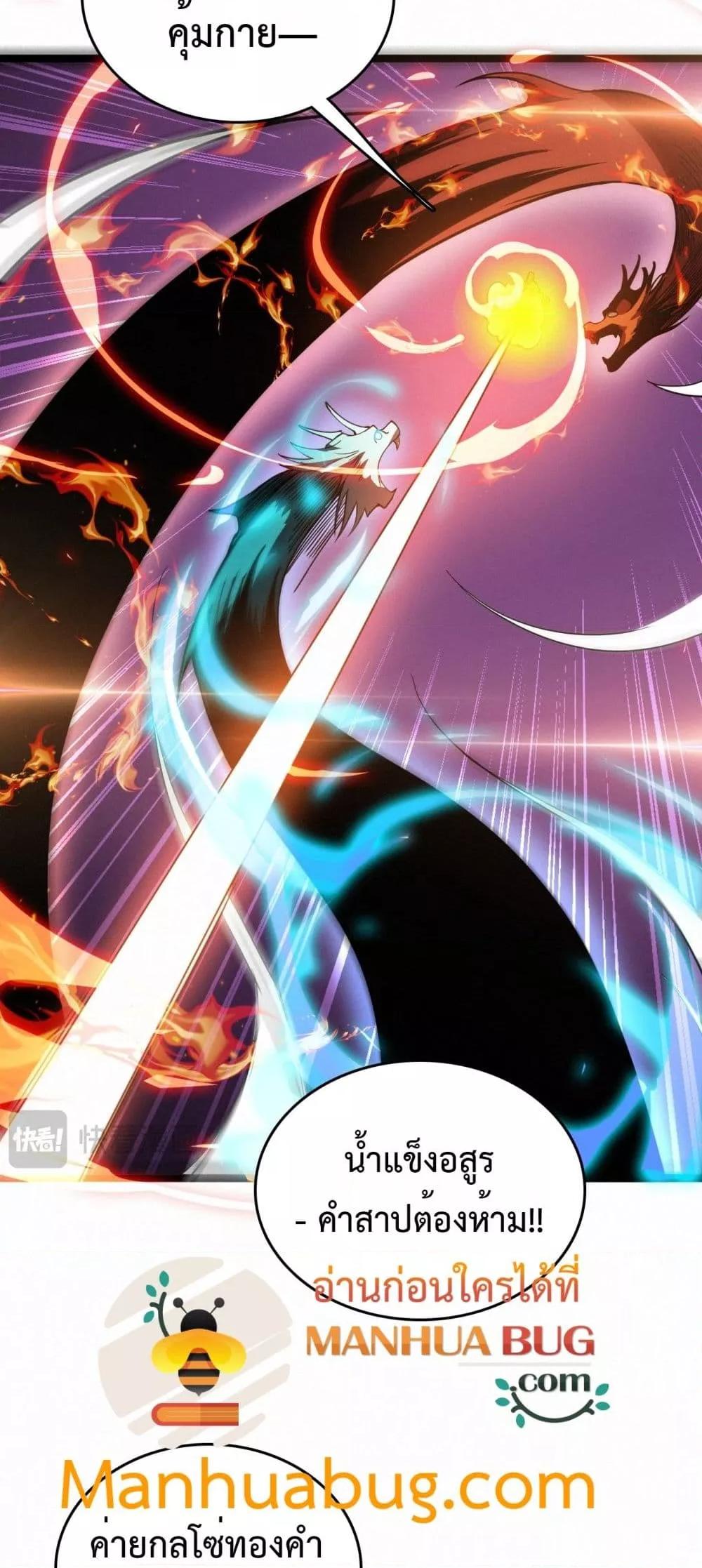 Manga-lc-com อ่านมังงะ อ่านการ์ตูน ออนไลน์ ฟรี Invasionofall ตอนที่ 1 2 3 4 5 6 7 8 9 10 11 12 13 14 ฟรี ไม่มีโฆษณา Manga-lc - อ่าน มังงะ อ่าน การ์ตูน ออนไลน์ อ่านมังงะ ฟรี