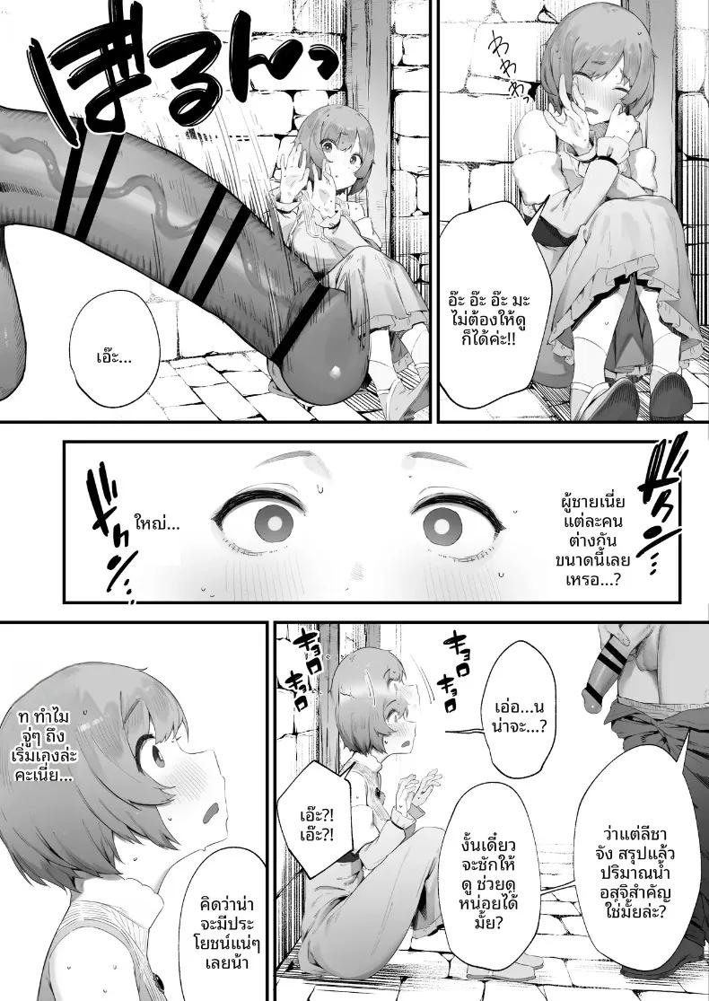 Doujin-Lc- อ่าน โดจิน มังฮวา เกาหลี ญี่ปุ่น จีน แปลไทย คำสาปอลเวงจนพลังงานไม่พอ!! (Nigiri Usagi) ตอนที่ 1 2 3 4 5 6 7 8 9 10 11 12 13 14 ฟรี ไม่มีโฆษณา อ่าน โดจิน Manhwa เกาหลี ญี่ปุ่น จีน เรามีครบ คัดมาให้เน้นๆ โดจิน 18+ รับประกันความฟินโดย  Doujin Lc
