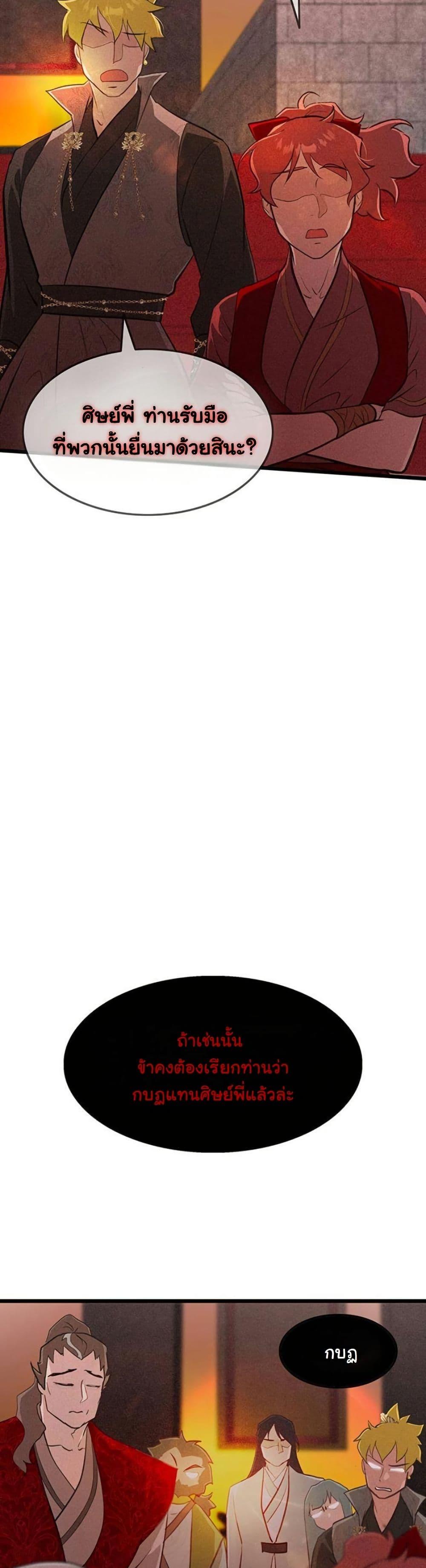 Manga-lc-com อ่านมังงะ อ่านการ์ตูน ออนไลน์ ฟรี My Wife is the Demonic Cult Leader ตอนที่ 1 2 3 4 5 6 7 8 9 10 11 12 13 14 ฟรี ไม่มีโฆษณา Manga-lc - อ่าน มังงะ อ่าน การ์ตูน ออนไลน์ อ่านมังงะ ฟรี