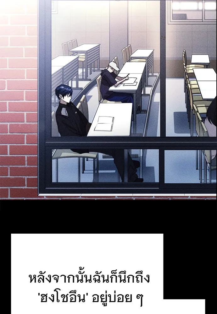 บันทึกรักลูกสาวเจ้าพ่อ ตอนที่ 31 รูปที่ 34