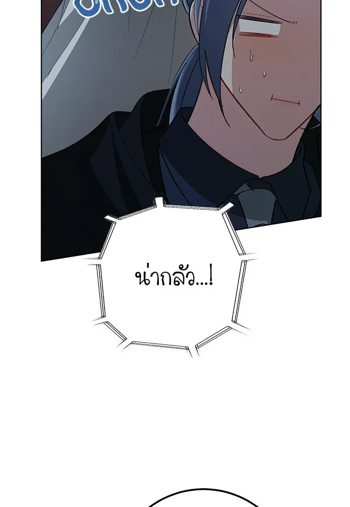 บุปผาลบคมดาบ ตอนที่ 74 รูปที่ 97