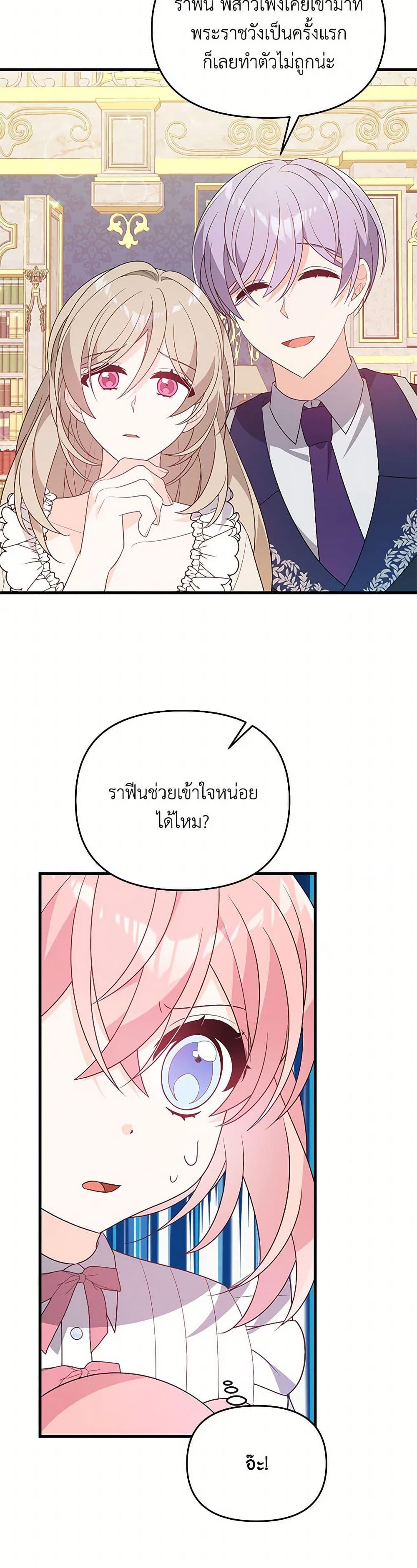 Manga-lc-com อ่านมังงะ อ่านการ์ตูน ออนไลน์ ฟรี I Will Seduce the Male Lead for My Older Brother ตอนที่ 1 2 3 4 5 6 7 8 9 10 11 12 13 14 ฟรี ไม่มีโฆษณา Manga-lc - อ่าน มังงะ อ่าน การ์ตูน ออนไลน์ อ่านมังงะ ฟรี