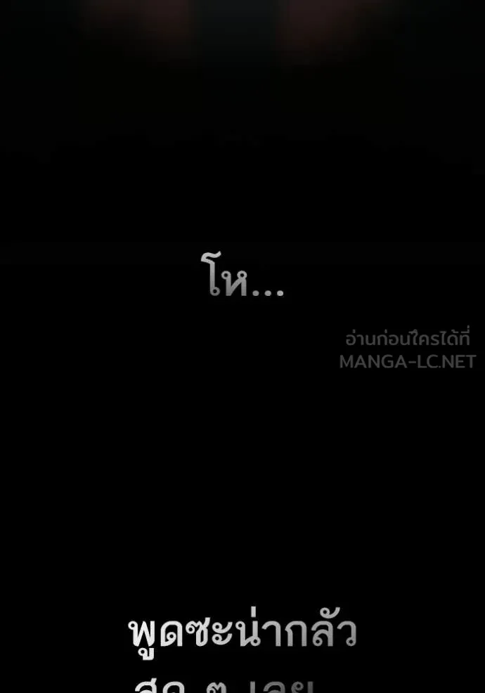 reality ตอนที่ 178 รูปที่ 213