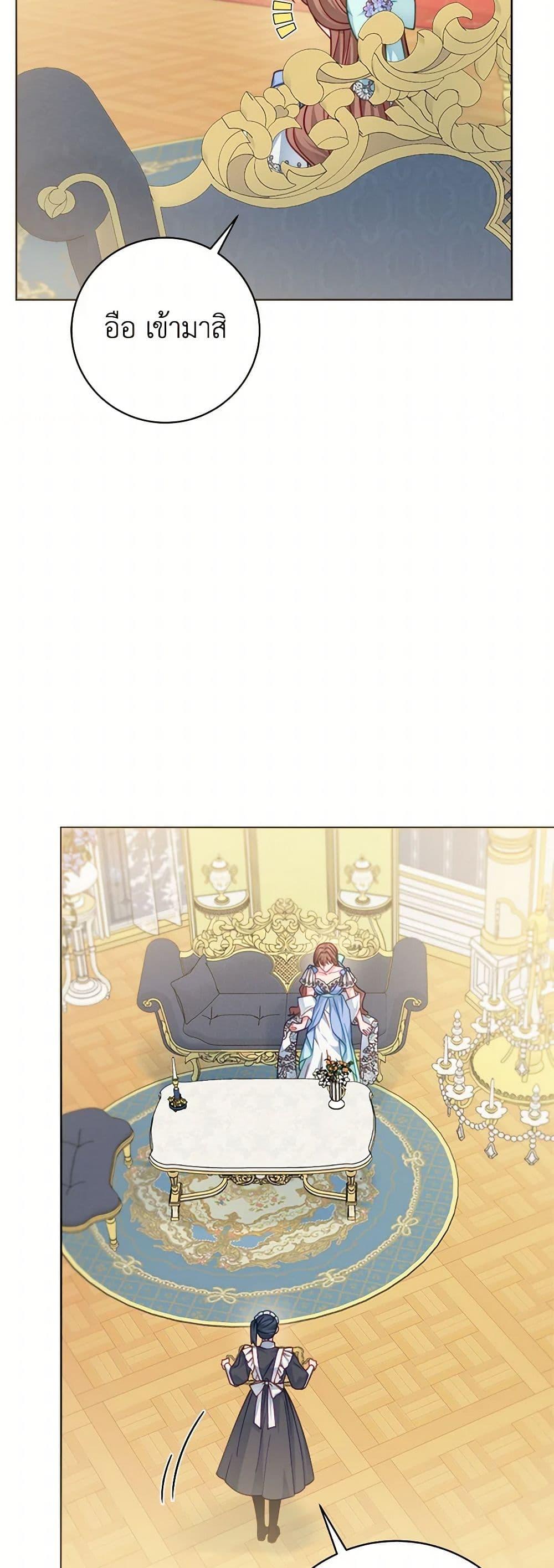 Manga-lc-com อ่านมังงะ อ่านการ์ตูน ออนไลน์ ฟรี Contractual Marriage to a Surly Duke ตอนที่ 1 2 3 4 5 6 7 8 9 10 11 12 13 14 ฟรี ไม่มีโฆษณา Manga-lc - อ่าน มังงะ อ่าน การ์ตูน ออนไลน์ อ่านมังงะ ฟรี