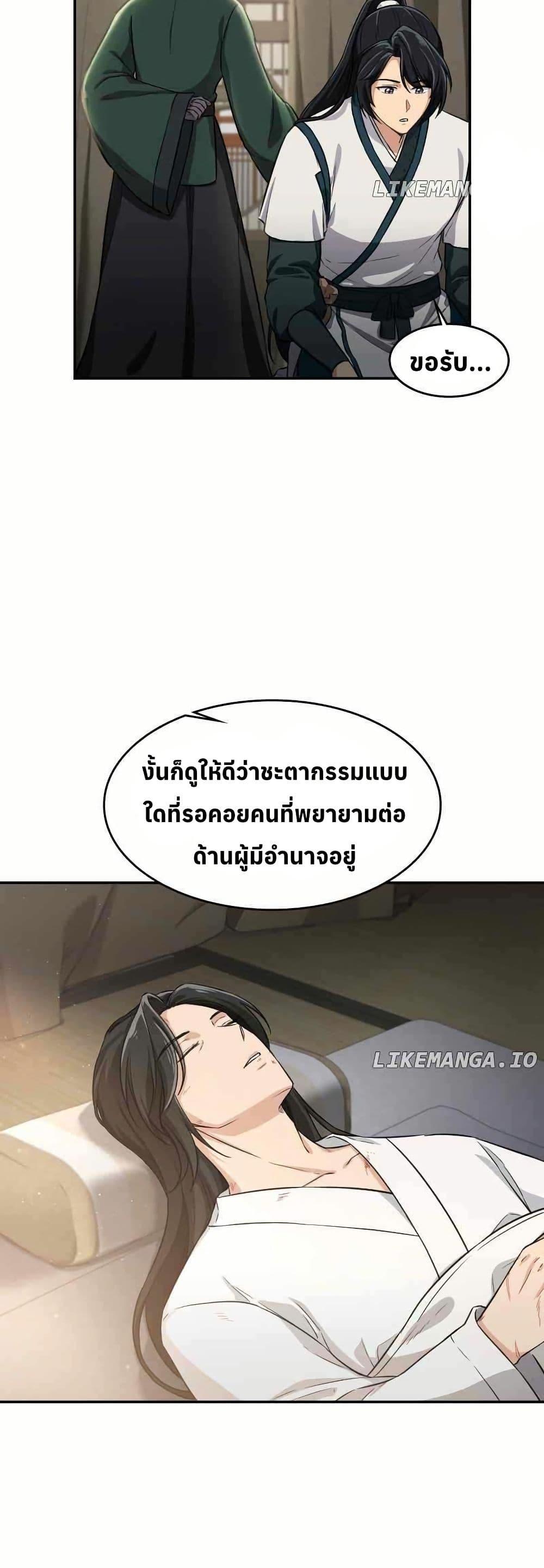 Manga-lc-com อ่านมังงะ อ่านการ์ตูน ออนไลน์ ฟรี The Laws of Cultivation ตอนที่ 1 2 3 4 5 6 7 8 9 10 11 12 13 14 ฟรี ไม่มีโฆษณา Manga-lc - อ่าน มังงะ อ่าน การ์ตูน ออนไลน์ อ่านมังงะ ฟรี