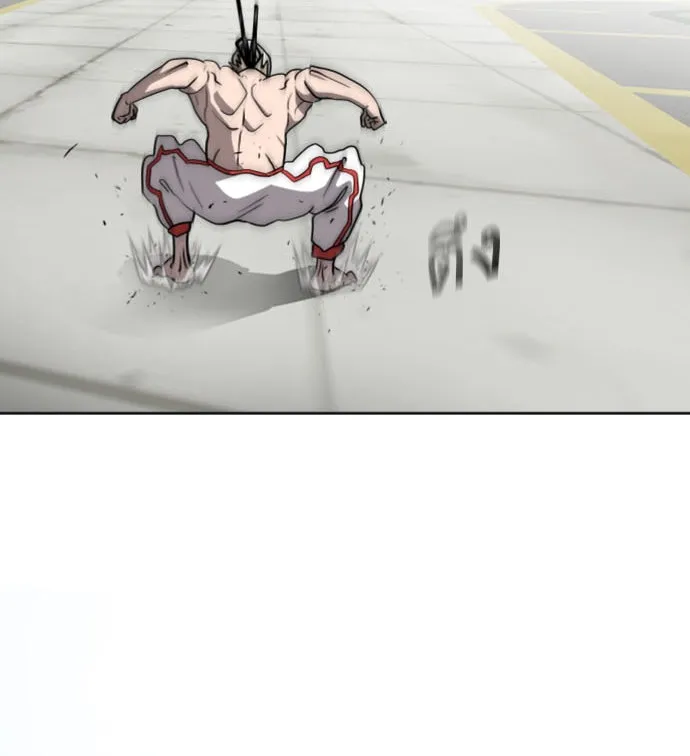 ยุคแห่งยอดมนุษย์ ตอนที่ 22 รูปที่ 2