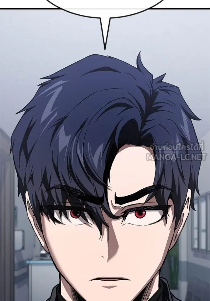 สนิมเชือดเลือดสาด ตอนที่ 40 รูปที่ 45