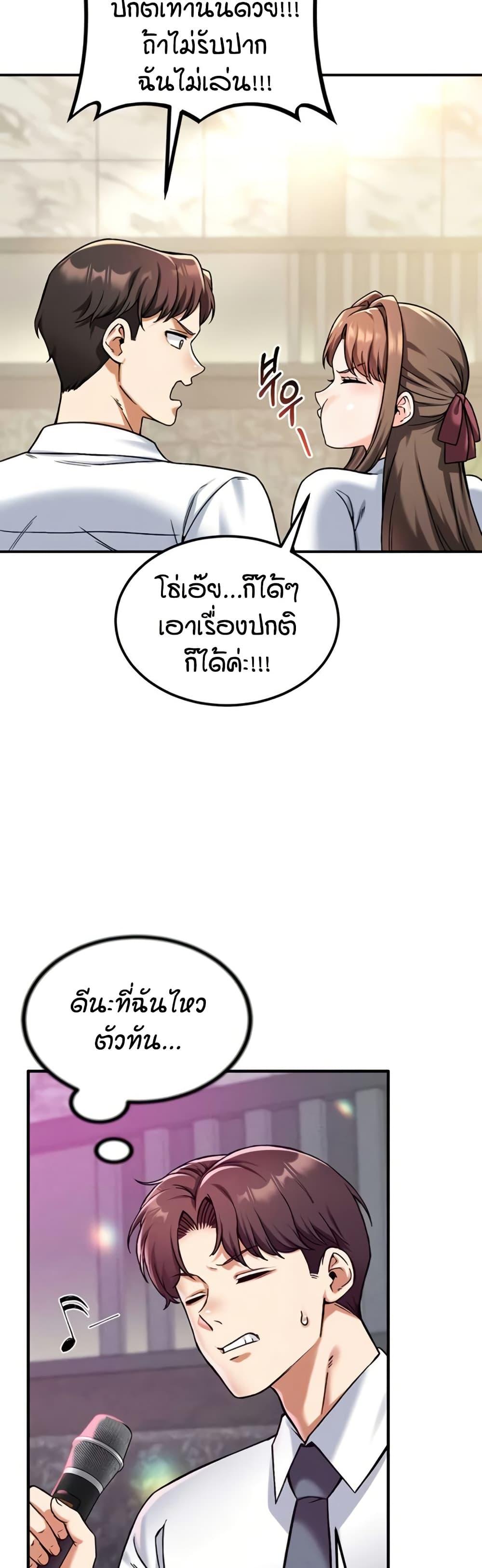Doujin-Lc- อ่าน โดจิน มังฮวา เกาหลี ญี่ปุ่น จีน แปลไทย Wanna Join the Company ตอนที่ 1 2 3 4 5 6 7 8 9 10 11 12 13 14 ฟรี ไม่มีโฆษณา อ่าน โดจิน Manhwa เกาหลี ญี่ปุ่น จีน เรามีครบ คัดมาให้เน้นๆ โดจิน 18+ รับประกันความฟินโดย  Doujin Lc