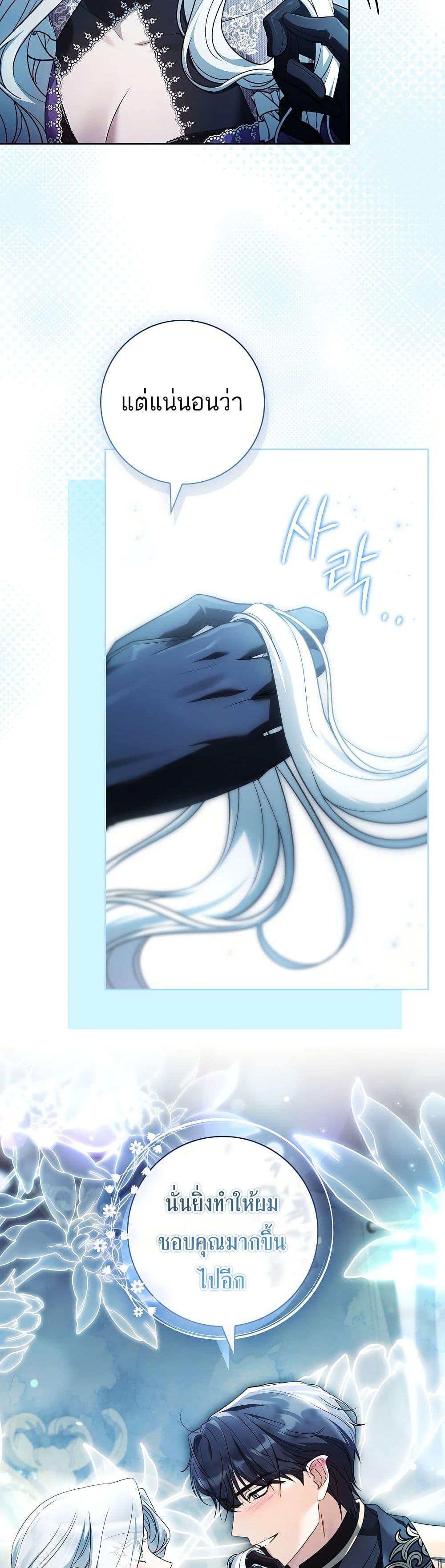 Manga-lc-com อ่านมังงะ อ่านการ์ตูน ออนไลน์ ฟรี Honey, Why Can’t We Get a Divorce ตอนที่ 1 2 3 4 5 6 7 8 9 10 11 12 13 14 ฟรี ไม่มีโฆษณา Manga-lc - อ่าน มังงะ อ่าน การ์ตูน ออนไลน์ อ่านมังงะ ฟรี