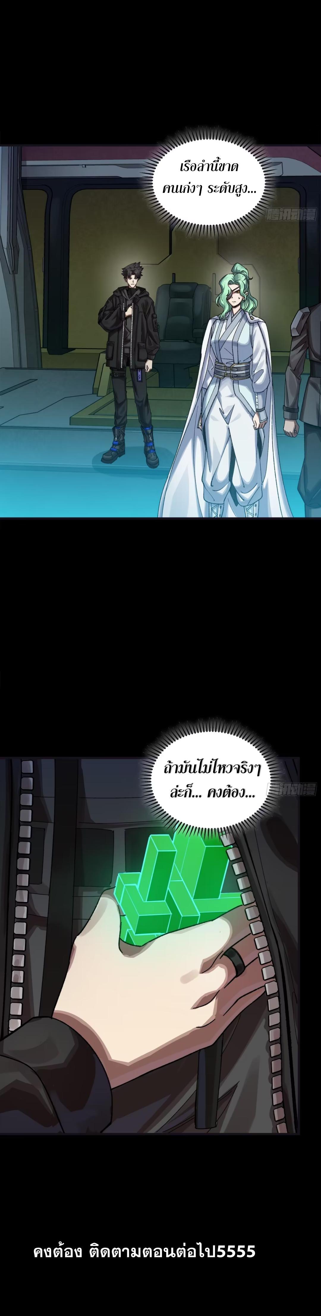 Manga-lc-com อ่านมังงะ อ่านการ์ตูน ออนไลน์ ฟรี Legend of Star General ตอนที่ 1 2 3 4 5 6 7 8 9 10 11 12 13 14 ฟรี ไม่มีโฆษณา Manga-lc - อ่าน มังงะ อ่าน การ์ตูน ออนไลน์ อ่านมังงะ ฟรี