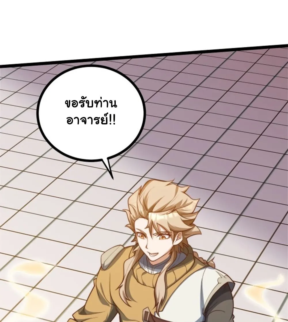 Manga-lc-com อ่านมังงะ อ่านการ์ตูน ออนไลน์ ฟรี Heaven’s Devourer ตอนที่ 1 2 3 4 5 6 7 8 9 10 11 12 13 14 ฟรี ไม่มีโฆษณา Manga-lc - อ่าน มังงะ อ่าน การ์ตูน ออนไลน์ อ่านมังงะ ฟรี