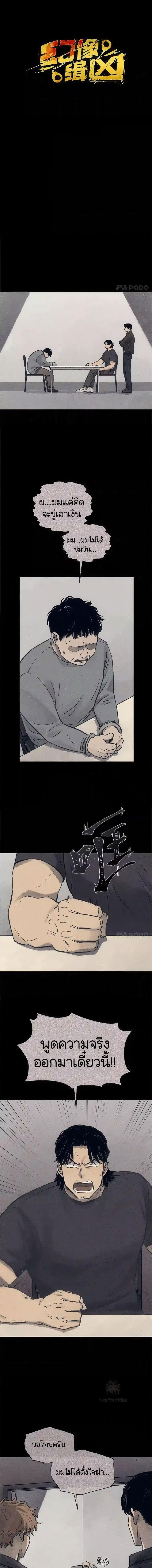 Manga-lc-com อ่านมังงะ อ่านการ์ตูน ออนไลน์ ฟรี The Killer’s Interview ตอนที่ 1 2 3 4 5 6 7 8 9 10 11 12 13 14 ฟรี ไม่มีโฆษณา Manga-lc - อ่าน มังงะ อ่าน การ์ตูน ออนไลน์ อ่านมังงะ ฟรี