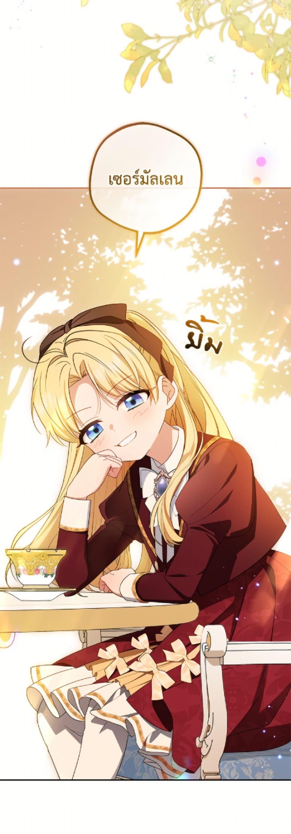 Manga-lc-com อ่านมังงะ อ่านการ์ตูน ออนไลน์ ฟรี The Villainess Is Shy In Receiving Love ตอนที่ 1 2 3 4 5 6 7 8 9 10 11 12 13 14 ฟรี ไม่มีโฆษณา Manga-lc - อ่าน มังงะ อ่าน การ์ตูน ออนไลน์ อ่านมังงะ ฟรี