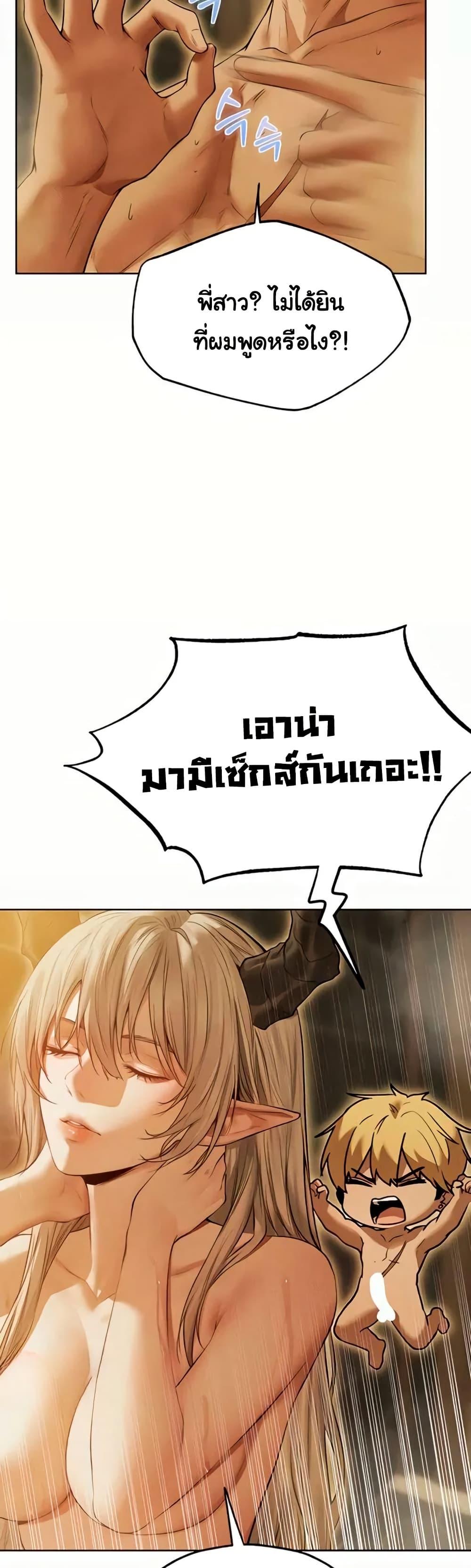 Doujin-Lc- อ่าน โดจิน มังฮวา เกาหลี ญี่ปุ่น จีน แปลไทย MILF Hunting ตอนที่ 1 2 3 4 5 6 7 8 9 10 11 12 13 14 ฟรี ไม่มีโฆษณา อ่าน โดจิน Manhwa เกาหลี ญี่ปุ่น จีน เรามีครบ คัดมาให้เน้นๆ โดจิน 18+ รับประกันความฟินโดย  Doujin Lc