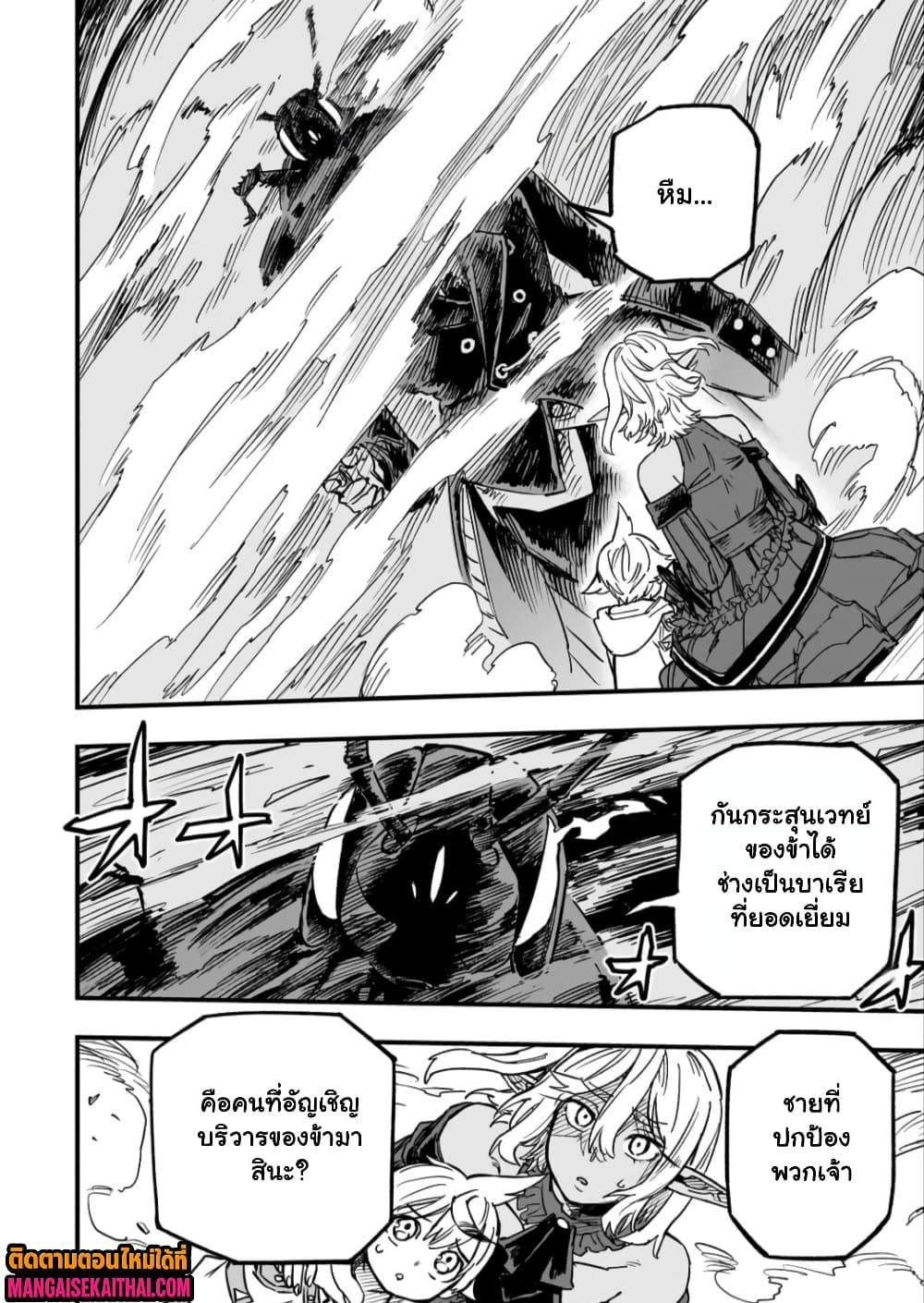Manga-lc-com อ่านมังงะ อ่านการ์ตูน ออนไลน์ ฟรี Tensei Akuma no Saikyou Yuusha Ikusei Keikaku ตอนที่ 1 2 3 4 5 6 7 8 9 10 11 12 13 14 ฟรี ไม่มีโฆษณา Manga-lc - อ่าน มังงะ อ่าน การ์ตูน ออนไลน์ อ่านมังงะ ฟรี