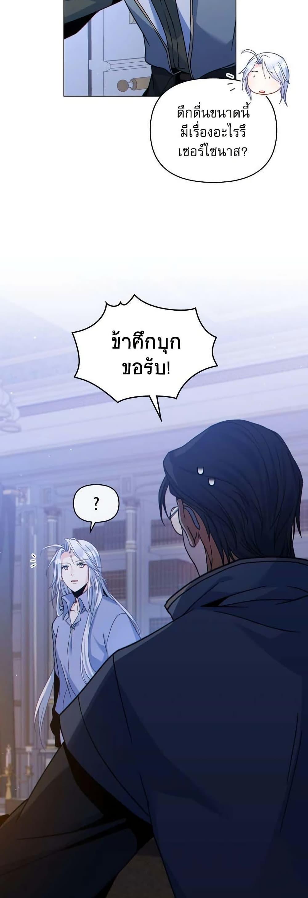 Manga-lc-com อ่านมังงะ อ่านการ์ตูน ออนไลน์ ฟรี I Can See Your Stats! ตอนที่ 1 2 3 4 5 6 7 8 9 10 11 12 13 14 ฟรี ไม่มีโฆษณา Manga-lc - อ่าน มังงะ อ่าน การ์ตูน ออนไลน์ อ่านมังงะ ฟรี