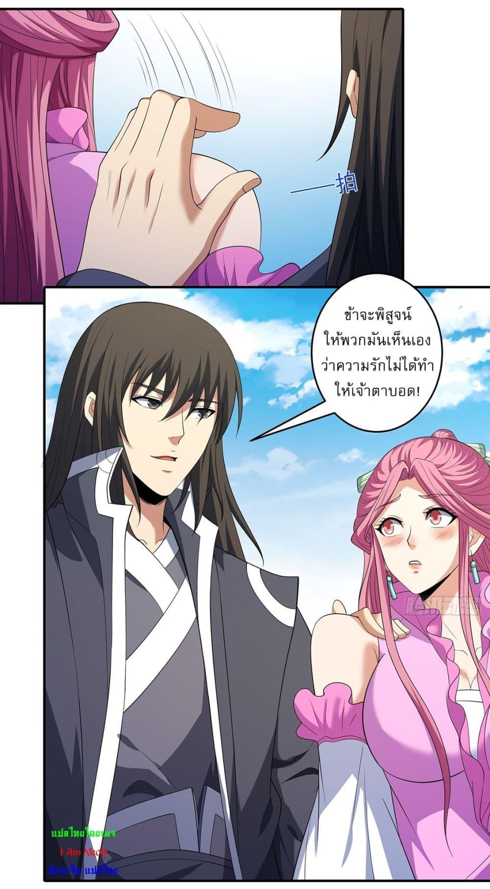 Manga-lc-com อ่านมังงะ อ่านการ์ตูน ออนไลน์ ฟรี God of Martial Arts ตอนที่ 1 2 3 4 5 6 7 8 9 10 11 12 13 14 ฟรี ไม่มีโฆษณา Manga-lc - อ่าน มังงะ อ่าน การ์ตูน ออนไลน์ อ่านมังงะ ฟรี