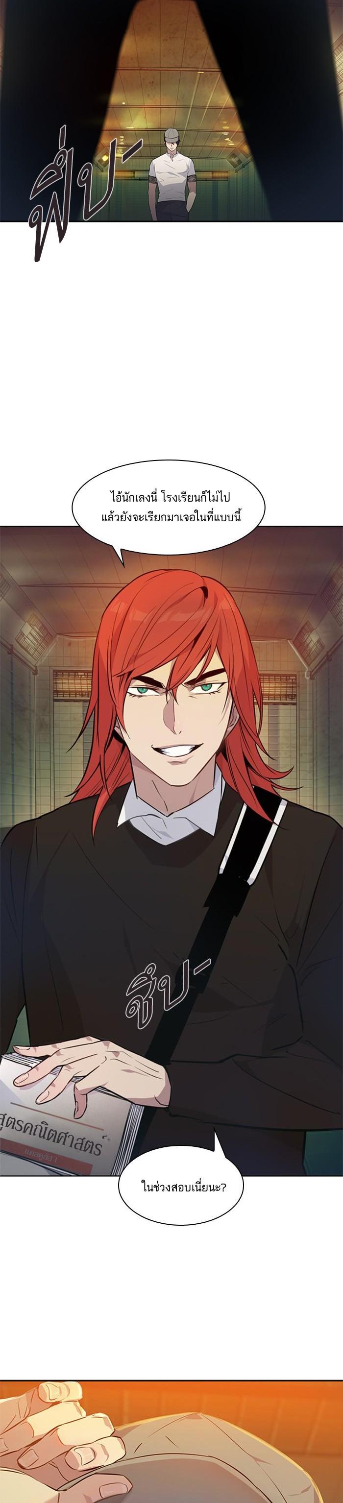 Manga-lc-com อ่านมังงะ อ่านการ์ตูน ออนไลน์ ฟรี The World Is Money and Power กลโกงโลกพนัน ตอนที่ 1 2 3 4 5 6 7 8 9 10 11 12 13 14 ฟรี ไม่มีโฆษณา Manga-lc - อ่าน มังงะ อ่าน การ์ตูน ออนไลน์ อ่านมังงะ ฟรี