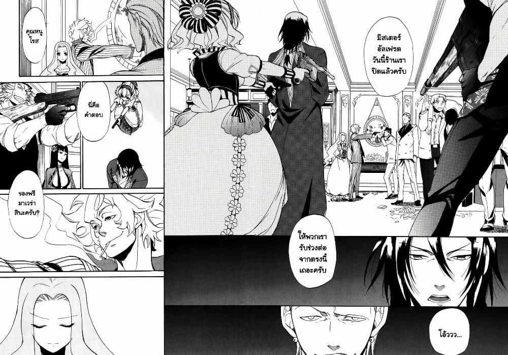 Manga-lc-com อ่านมังงะ อ่านการ์ตูน ออนไลน์ ฟรี Rose Guns Days Season 1 ตอนที่ 1 2 3 4 5 6 7 8 9 10 11 12 13 14 ฟรี ไม่มีโฆษณา Manga-lc - อ่าน มังงะ อ่าน การ์ตูน ออนไลน์ อ่านมังงะ ฟรี