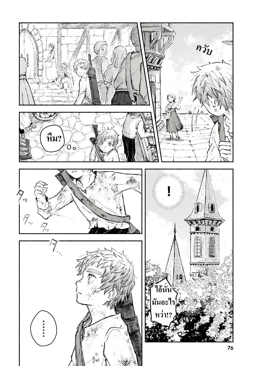 Manga-lc-com อ่านมังงะ อ่านการ์ตูน ออนไลน์ ฟรี Almark ตอนที่ 1 2 3 4 5 6 7 8 9 10 11 12 13 14 ฟรี ไม่มีโฆษณา Manga-lc - อ่าน มังงะ อ่าน การ์ตูน ออนไลน์ อ่านมังงะ ฟรี