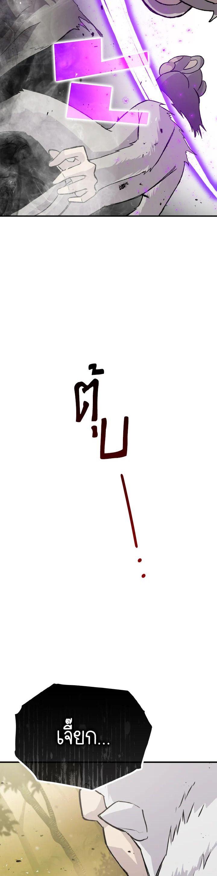 Manga-lc-com อ่านมังงะ อ่านการ์ตูน ออนไลน์ ฟรี The Demon King Levels Up ตอนที่ 1 2 3 4 5 6 7 8 9 10 11 12 13 14 ฟรี ไม่มีโฆษณา Manga-lc - อ่าน มังงะ อ่าน การ์ตูน ออนไลน์ อ่านมังงะ ฟรี