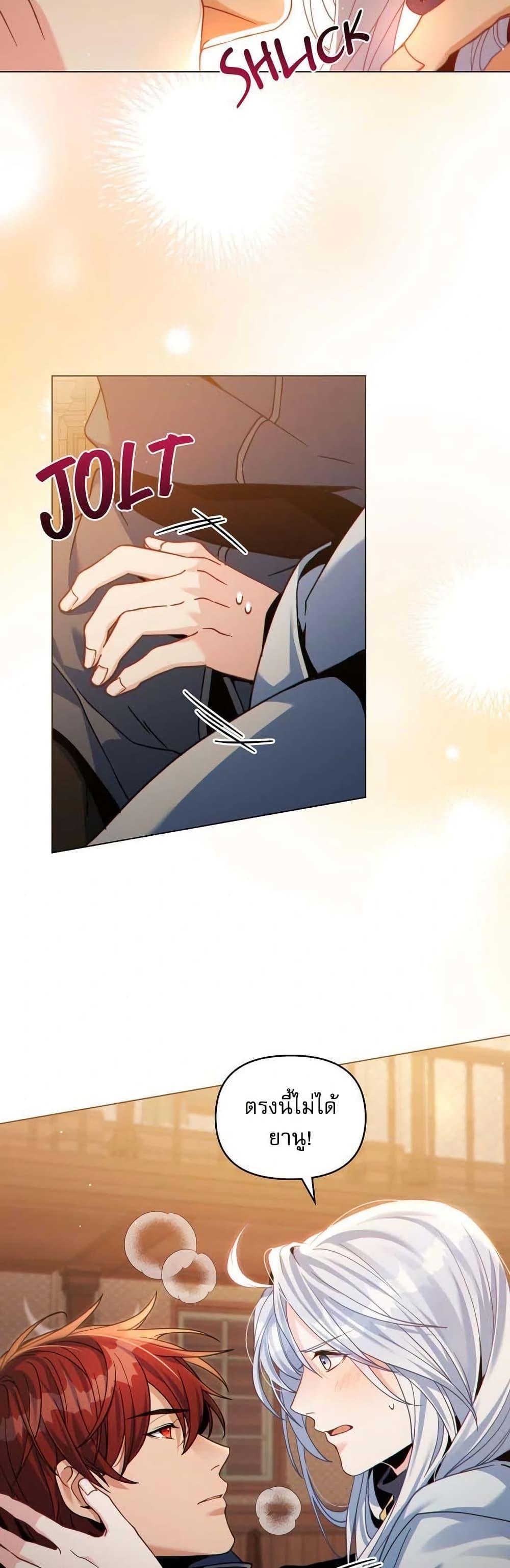 Manga-lc-com อ่านมังงะ อ่านการ์ตูน ออนไลน์ ฟรี I Can See Your Stats! ตอนที่ 1 2 3 4 5 6 7 8 9 10 11 12 13 14 ฟรี ไม่มีโฆษณา Manga-lc - อ่าน มังงะ อ่าน การ์ตูน ออนไลน์ อ่านมังงะ ฟรี