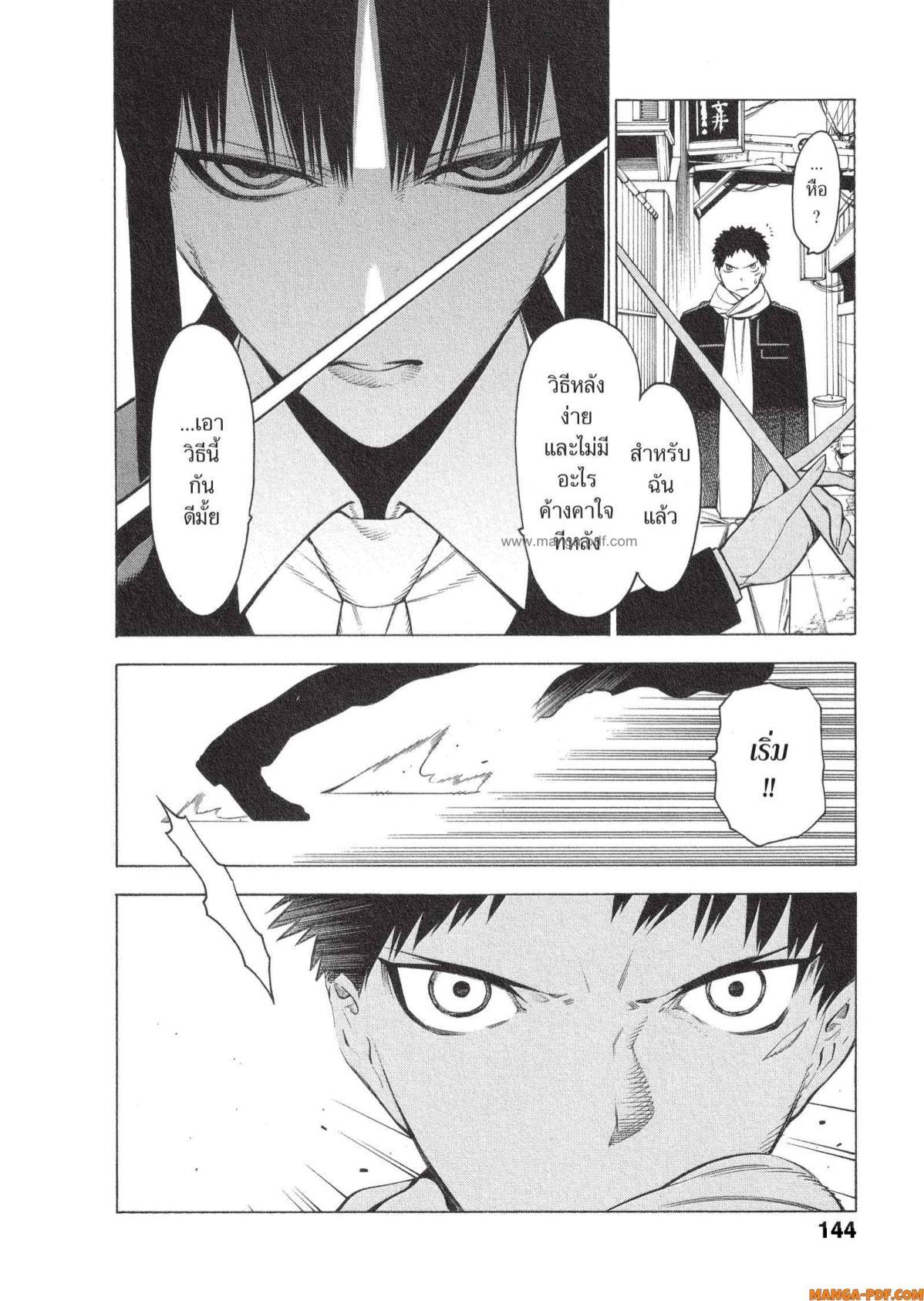 Manga-lc-com อ่านมังงะ อ่านการ์ตูน ออนไลน์ ฟรี Mononogatari มหาเนตรผู้พิทักษ์ ตอนที่ 1 2 3 4 5 6 7 8 9 10 11 12 13 14 ฟรี ไม่มีโฆษณา Manga-lc - อ่าน มังงะ อ่าน การ์ตูน ออนไลน์ อ่านมังงะ ฟรี