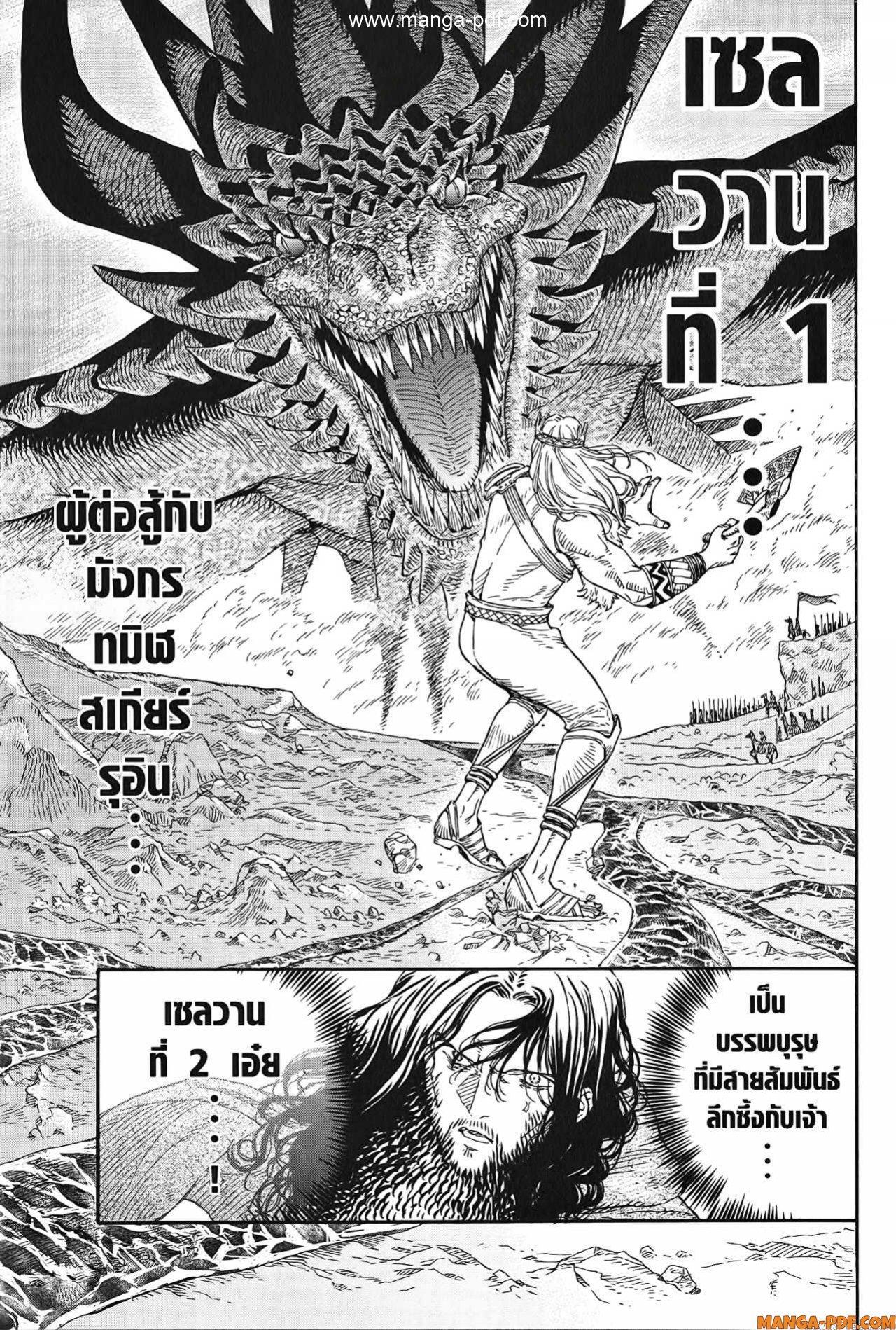 Manga-lc-com อ่านมังงะ อ่านการ์ตูน ออนไลน์ ฟรี Re Cervin ตอนที่ 1 2 3 4 5 6 7 8 9 10 11 12 13 14 ฟรี ไม่มีโฆษณา Manga-lc - อ่าน มังงะ อ่าน การ์ตูน ออนไลน์ อ่านมังงะ ฟรี
