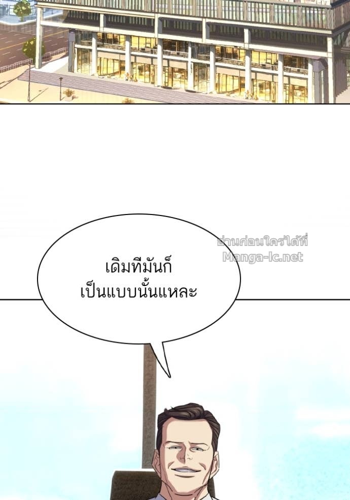 Doujin-Lc- อ่าน โดจิน มังฮวา เกาหลี ญี่ปุ่น จีน แปลไทย Reborn Rich ตอนที่ 1 2 3 4 5 6 7 8 9 10 11 12 13 14 ฟรี ไม่มีโฆษณา อ่าน โดจิน Manhwa เกาหลี ญี่ปุ่น จีน เรามีครบ คัดมาให้เน้นๆ โดจิน 18+ รับประกันความฟินโดย Doujin Lc