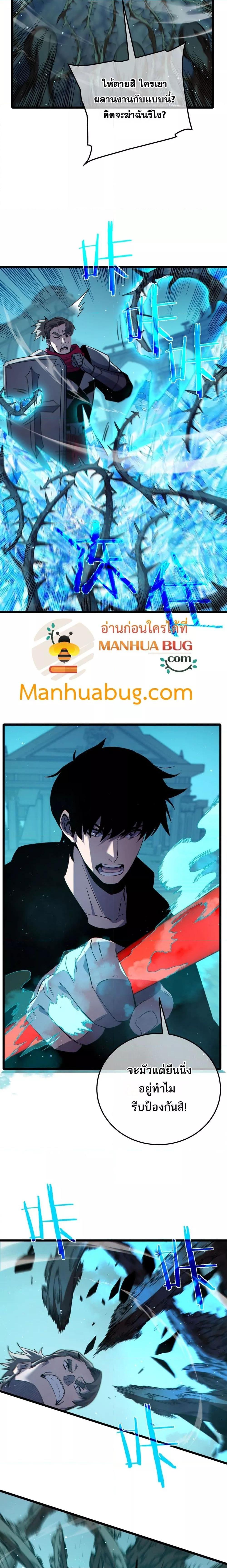 Manga-lc-com อ่านมังงะ อ่านการ์ตูน ออนไลน์ ฟรี MyPassiveSkil ตอนที่ 1 2 3 4 5 6 7 8 9 10 11 12 13 14 ฟรี ไม่มีโฆษณา Manga-lc - อ่าน มังงะ อ่าน การ์ตูน ออนไลน์ อ่านมังงะ ฟรี