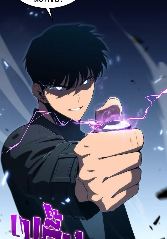 ผู้เล่นหน้าใหม่เลเวลแมกซ์ ตอนที่ 25 กิลด์อีกาดำ (2) รูปที่ 11