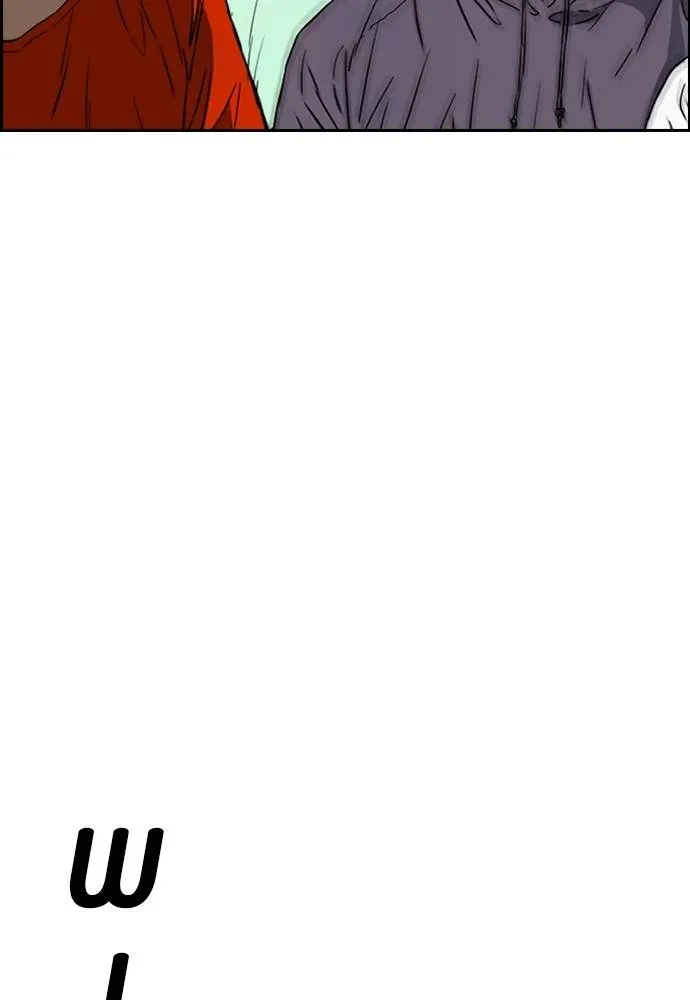 Wind Breaker ตอนที่ 242 รูปที่ 124