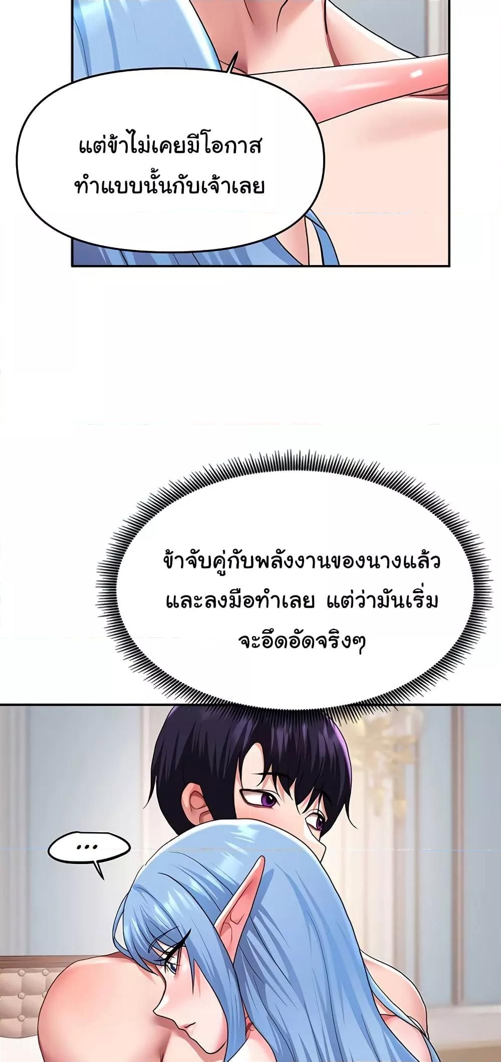 Doujin-Lc- อ่าน โดจิน มังฮวา เกาหลี ญี่ปุ่น จีน แปลไทย For Sale Fallen Lady, Never Used ตอนที่ 1 2 3 4 5 6 7 8 9 10 11 12 13 14 ฟรี ไม่มีโฆษณา อ่าน โดจิน Manhwa เกาหลี ญี่ปุ่น จีน เรามีครบ คัดมาให้เน้นๆ โดจิน 18+ รับประกันความฟินโดย  Doujin Lc