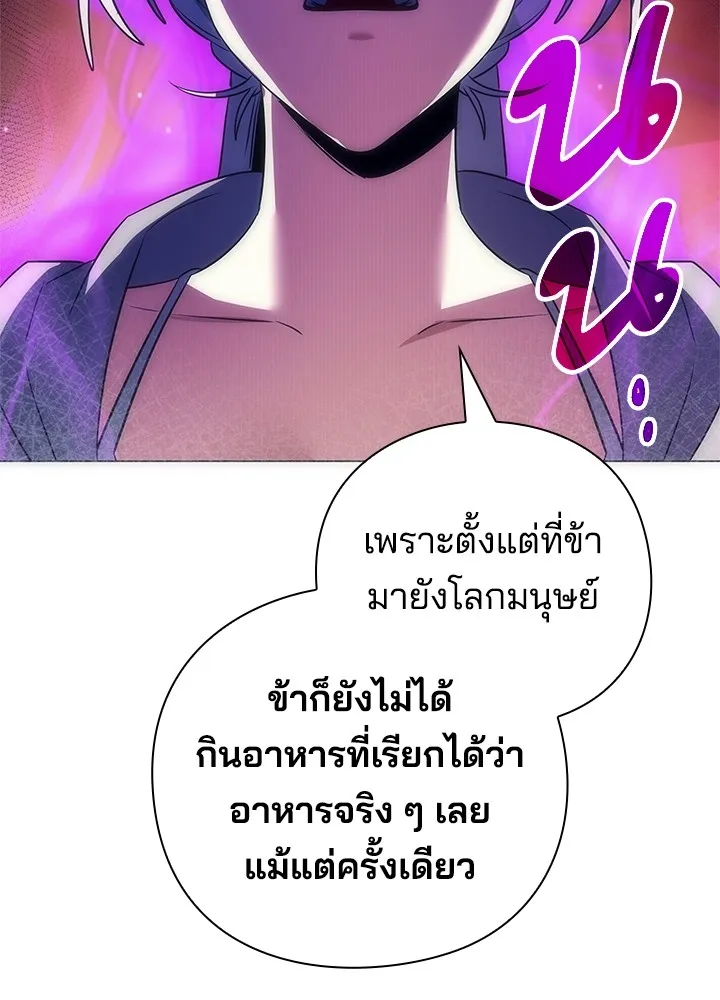 คืนแห่งโทแกบี ตอนที่ 34 รูปที่ 58