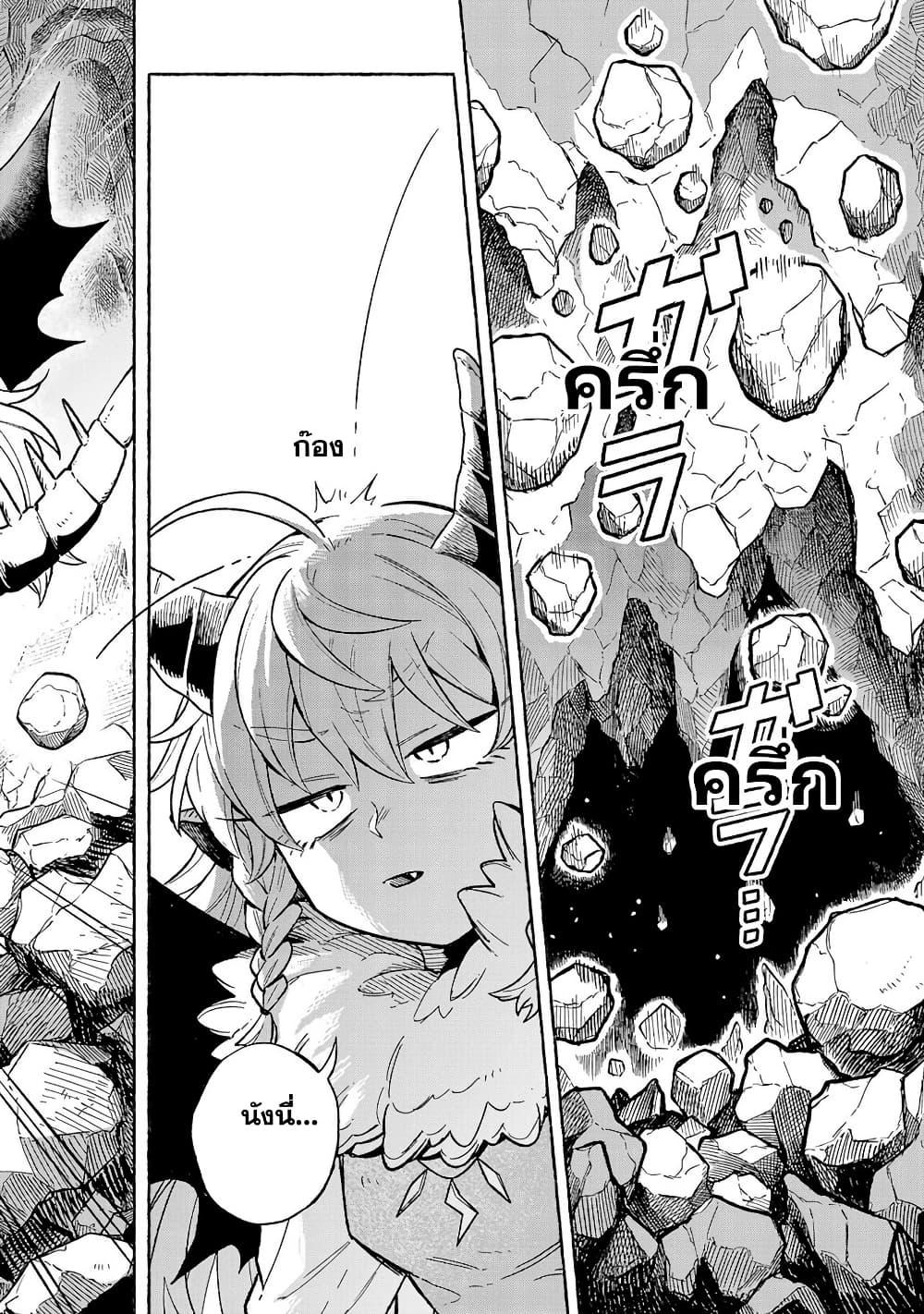 Manga-lc-com อ่านมังงะ อ่านการ์ตูน ออนไลน์ ฟรี (Moto) Yuusha to (Jiki) Maou No, Maou-jou Made No Arukikata ตอนที่ 1 2 3 4 5 6 7 8 9 10 11 12 13 14 ฟรี ไม่มีโฆษณา Manga-lc - อ่าน มังงะ อ่าน การ์ตูน ออนไลน์ อ่านมังงะ ฟรี