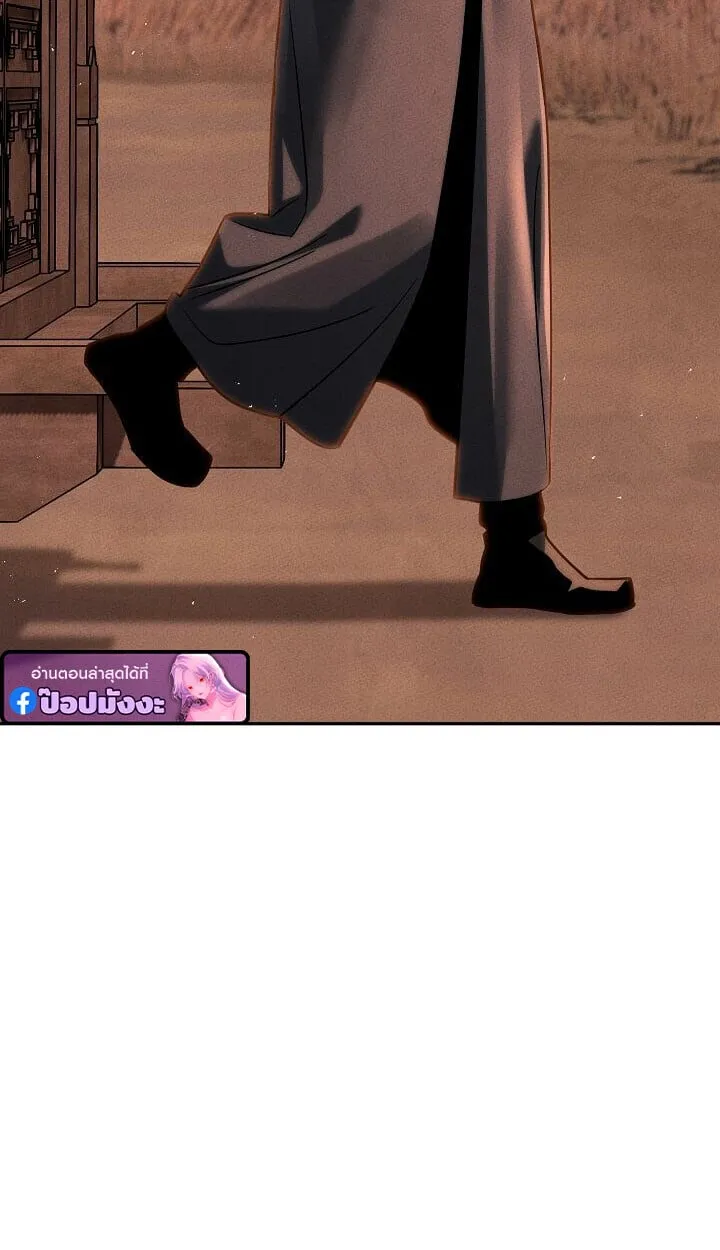 The Divine Demon_s Grand Ascension เส_นทางชำระแค_นส_เทวมารผ_พ_ช_ตสวรรค_ ตอนที่ ตอนที่ 31 รูปที่ 124