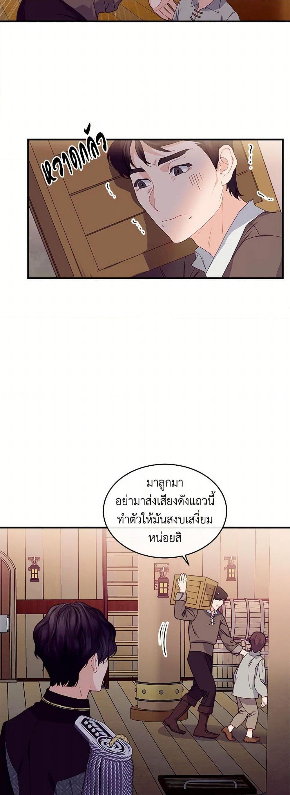 Manga-lc-com อ่านมังงะ อ่านการ์ตูน ออนไลน์ ฟรี The Elegant Sea of Savagery ตอนที่ 1 2 3 4 5 6 7 8 9 10 11 12 13 14 ฟรี ไม่มีโฆษณา Manga-lc - อ่าน มังงะ อ่าน การ์ตูน ออนไลน์ อ่านมังงะ ฟรี