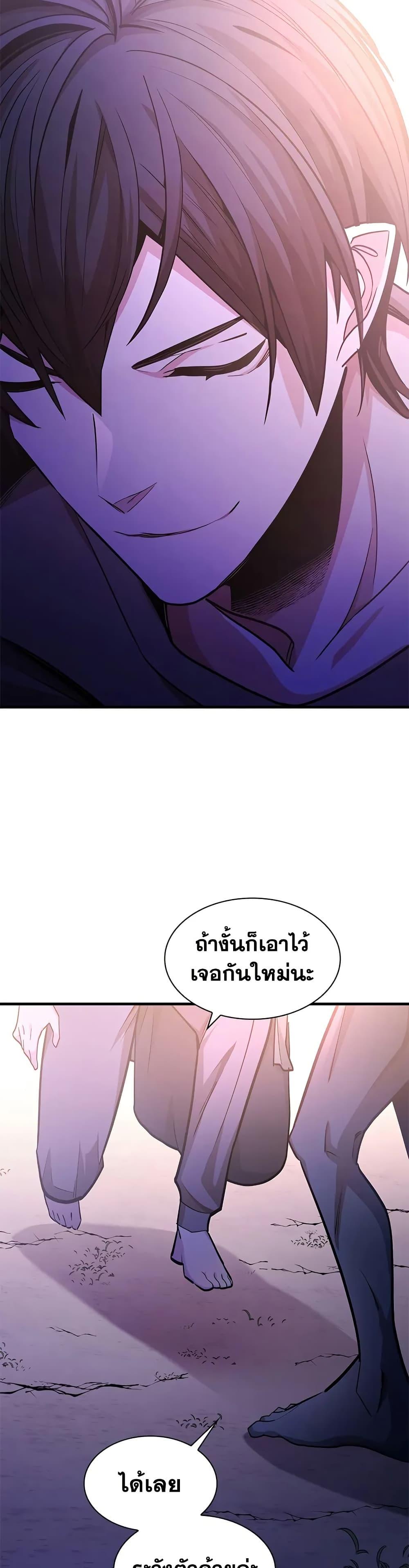 Manga-lc-com อ่านมังงะ อ่านการ์ตูน ออนไลน์ ฟรี The Tutorial is Too Hard ตอนที่ 1 2 3 4 5 6 7 8 9 10 11 12 13 14 ฟรี ไม่มีโฆษณา Manga-lc - อ่าน มังงะ อ่าน การ์ตูน ออนไลน์ อ่านมังงะ ฟรี