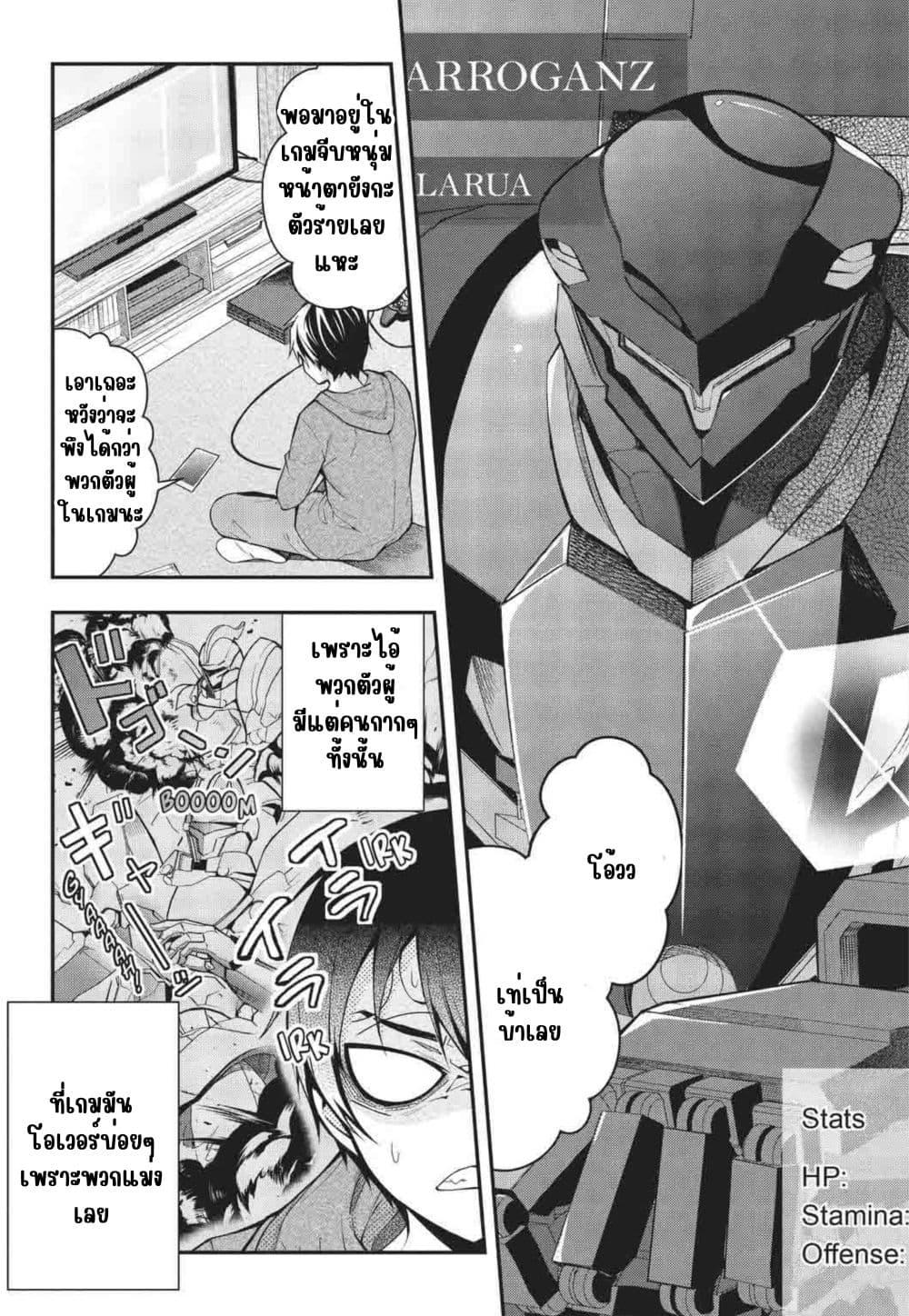 Manga-lc-com อ่านมังงะ อ่านการ์ตูน ออนไลน์ ฟรี Otome Game Sekai wa Mob ni Kibishii Sekai Desu ตอนที่ 1 2 3 4 5 6 7 8 9 10 11 12 13 14 ฟรี ไม่มีโฆษณา Manga-lc - อ่าน มังงะ อ่าน การ์ตูน ออนไลน์ อ่านมังงะ ฟรี