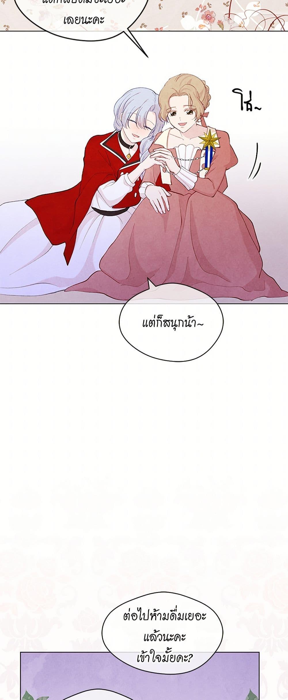 Manga-lc-com อ่านมังงะ อ่านการ์ตูน ออนไลน์ ฟรี Iris – The Lady and Her Smartphone ตอนที่ 1 2 3 4 5 6 7 8 9 10 11 12 13 14 ฟรี ไม่มีโฆษณา Manga-lc - อ่าน มังงะ อ่าน การ์ตูน ออนไลน์ อ่านมังงะ ฟรี