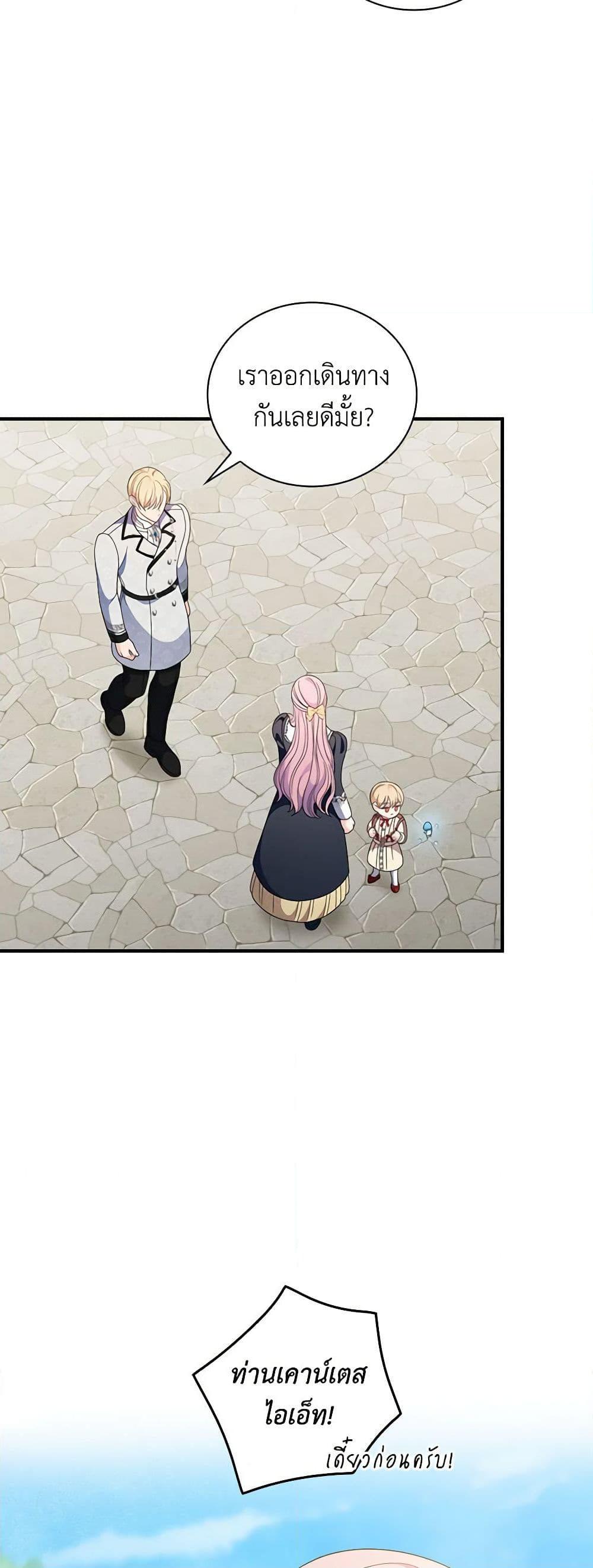 Manga-lc-com อ่านมังงะ อ่านการ์ตูน ออนไลน์ ฟรี Duchess in the Glass House ตอนที่ 1 2 3 4 5 6 7 8 9 10 11 12 13 14 ฟรี ไม่มีโฆษณา Manga-lc - อ่าน มังงะ อ่าน การ์ตูน ออนไลน์ อ่านมังงะ ฟรี