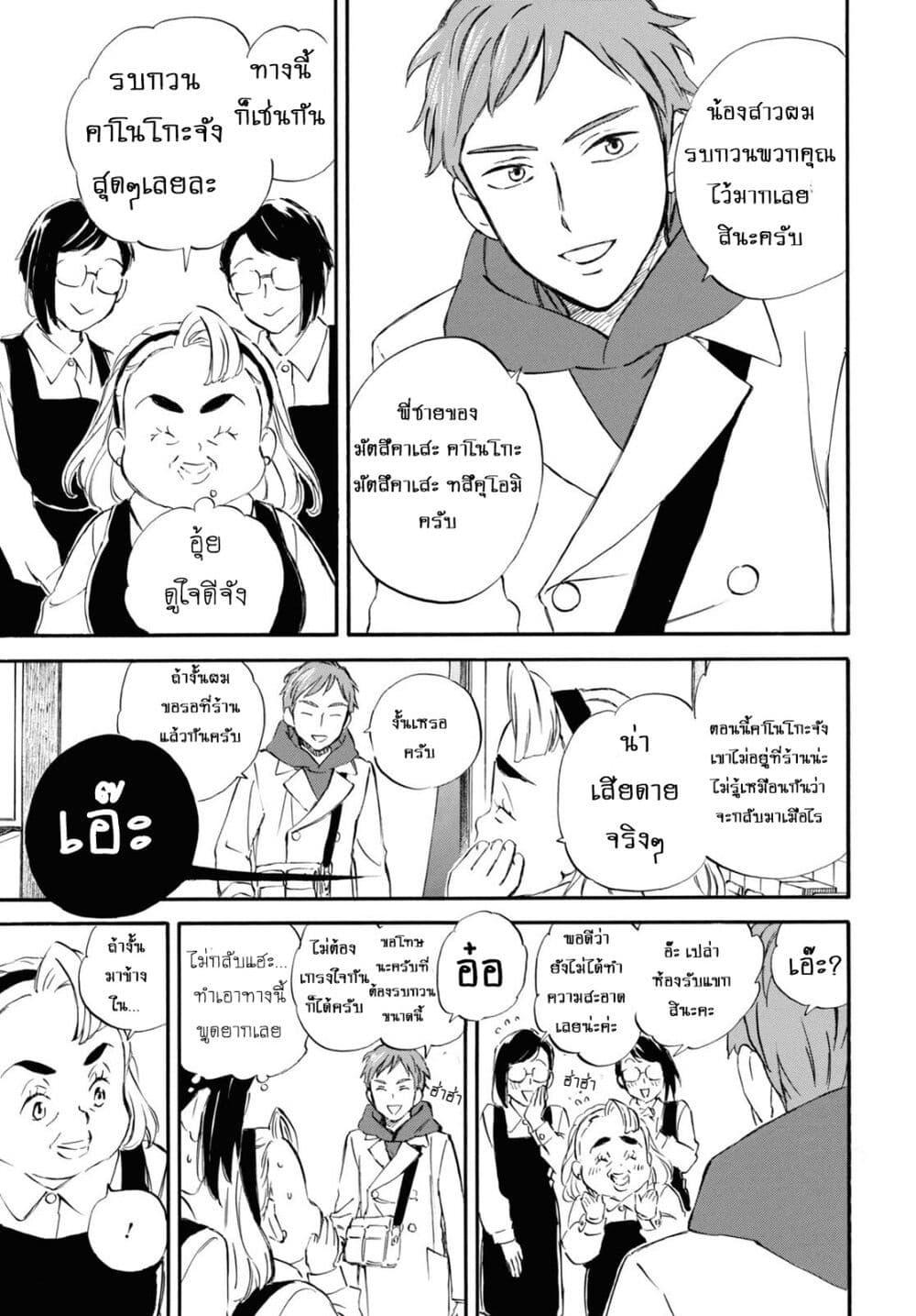 Manga-lc-com อ่านมังงะ อ่านการ์ตูน ออนไลน์ ฟรี Deaimon ตอนที่ 1 2 3 4 5 6 7 8 9 10 11 12 13 14 ฟรี ไม่มีโฆษณา Manga-lc - อ่าน มังงะ อ่าน การ์ตูน ออนไลน์ อ่านมังงะ ฟรี