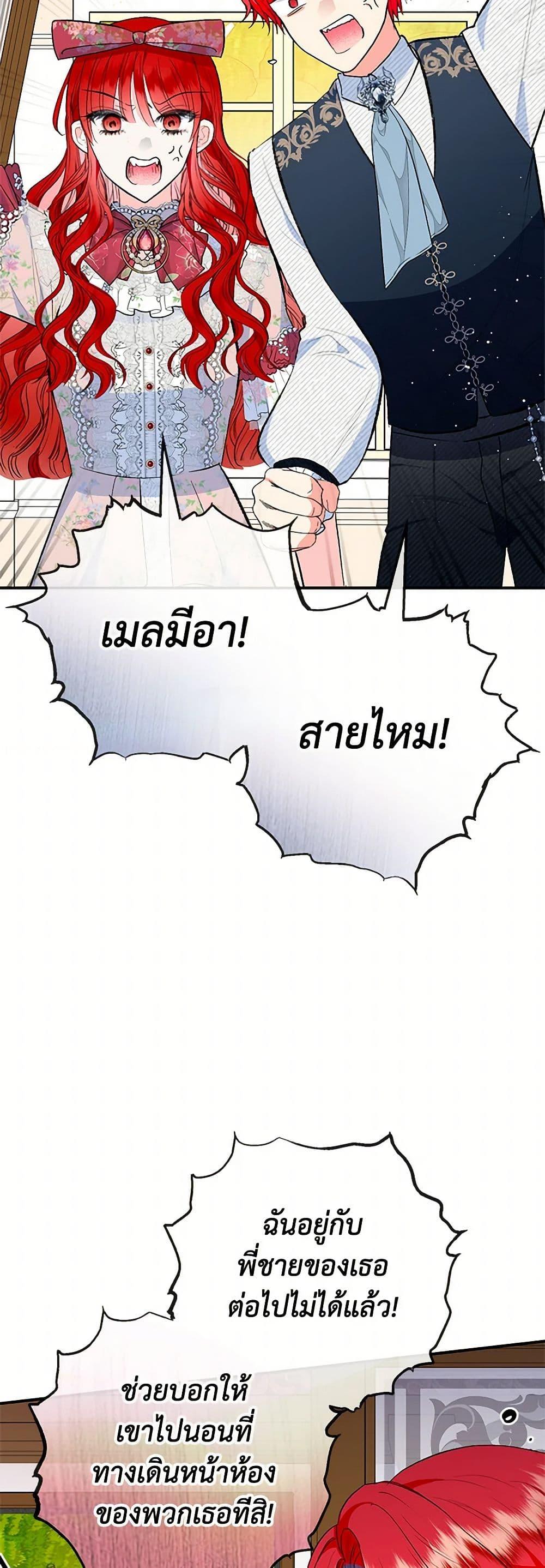 Manga-lc-com อ่านมังงะ อ่านการ์ตูน ออนไลน์ ฟรี I Am A Daughter Loved By The Devil ตอนที่ 1 2 3 4 5 6 7 8 9 10 11 12 13 14 ฟรี ไม่มีโฆษณา Manga-lc - อ่าน มังงะ อ่าน การ์ตูน ออนไลน์ อ่านมังงะ ฟรี
