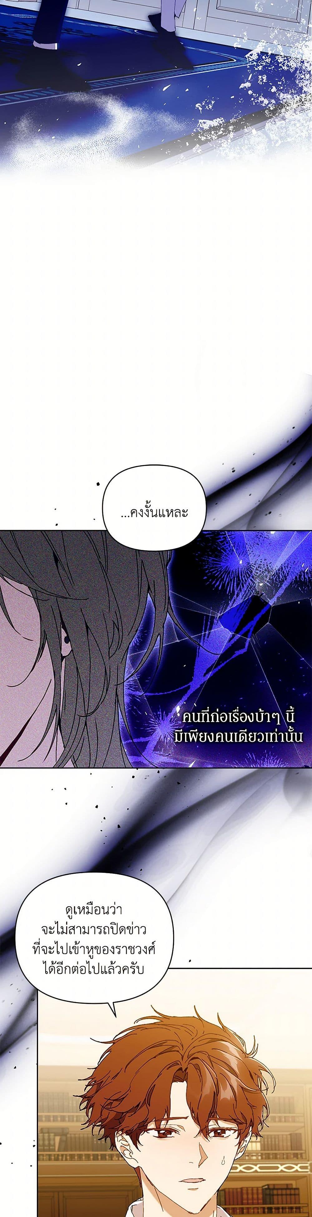 Manga-lc-com อ่านมังงะ อ่านการ์ตูน ออนไลน์ ฟรี I’m the Villainous Male Lead’s Terminally-Ill Aunt ตอนที่ 1 2 3 4 5 6 7 8 9 10 11 12 13 14 ฟรี ไม่มีโฆษณา Manga-lc - อ่าน มังงะ อ่าน การ์ตูน ออนไลน์ อ่านมังงะ ฟรี