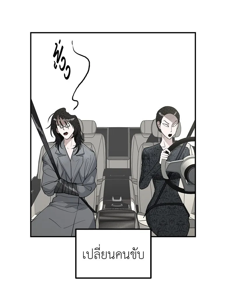 สี่สาวชาวกี ตอนที่ 5 พ่อ รูปที่ 29