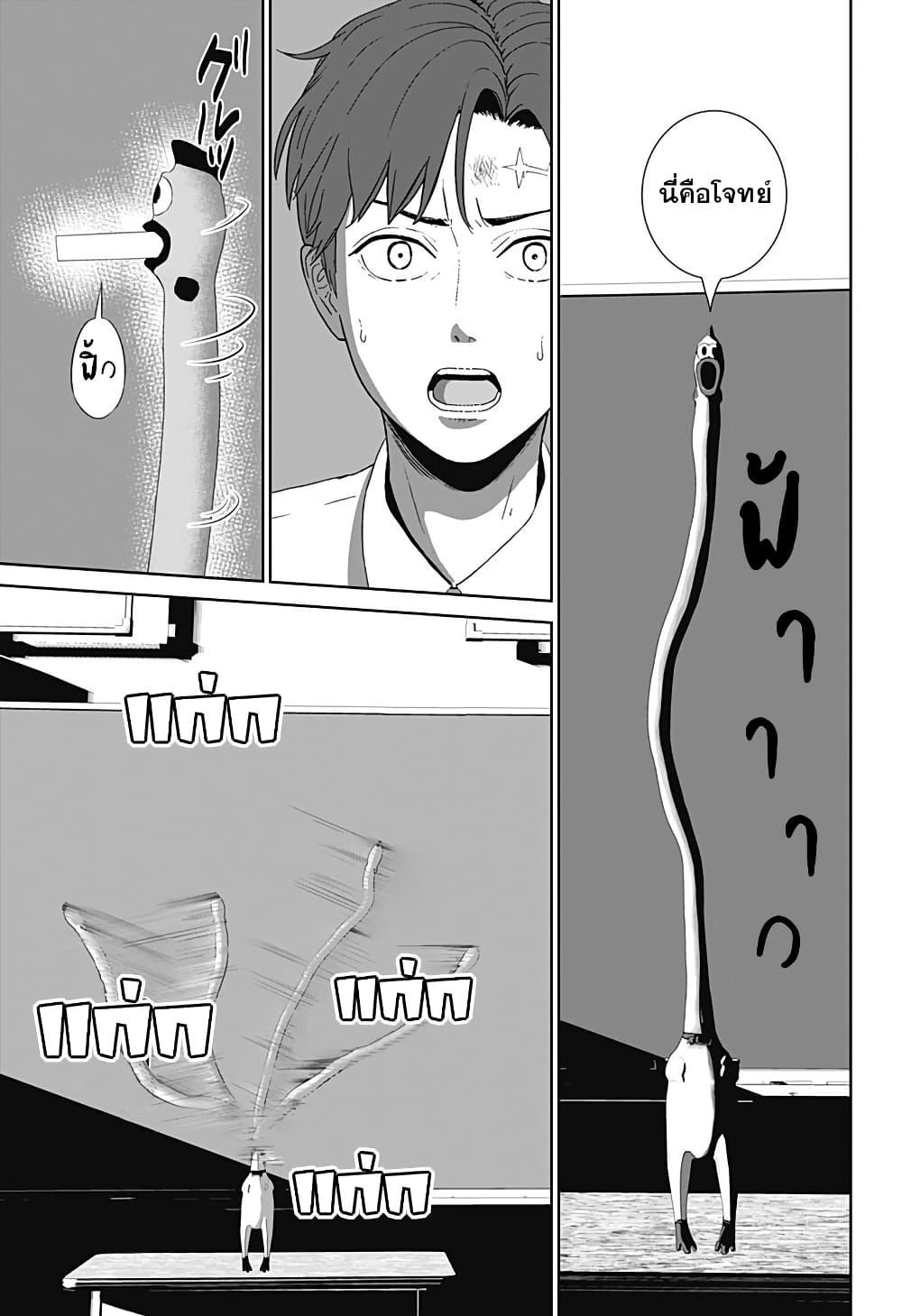 Manga-lc-com อ่านมังงะ อ่านการ์ตูน ออนไลน์ ฟรี Class of Brains ตอนที่ 1 2 3 4 5 6 7 8 9 10 11 12 13 14 ฟรี ไม่มีโฆษณา Manga-lc - อ่าน มังงะ อ่าน การ์ตูน ออนไลน์ อ่านมังงะ ฟรี