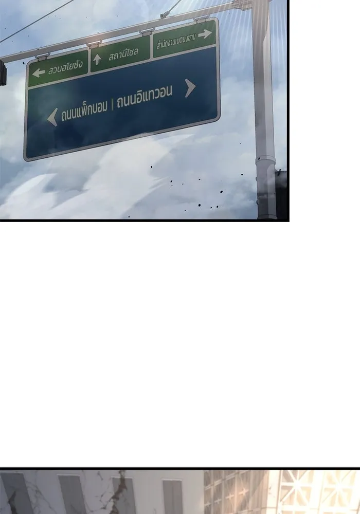 โกดังลับหลังโลกแตก ตอนที่ 16 รูปที่ 157