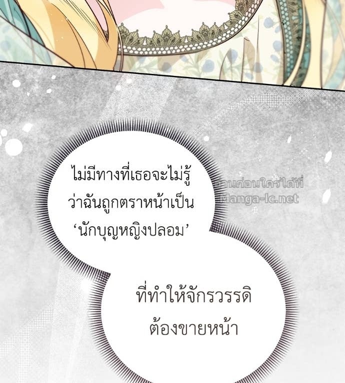Doujin-Lc- อ่าน โดจิน มังฮวา เกาหลี ญี่ปุ่น จีน แปลไทย แกรนด์ดัชเชสล็อกมง ตอนที่ 1 2 3 4 5 6 7 8 9 10 11 12 13 14 ฟรี ไม่มีโฆษณา อ่าน โดจิน Manhwa เกาหลี ญี่ปุ่น จีน เรามีครบ คัดมาให้เน้นๆ โดจิน 18+ รับประกันความฟินโดย Doujin Lc
