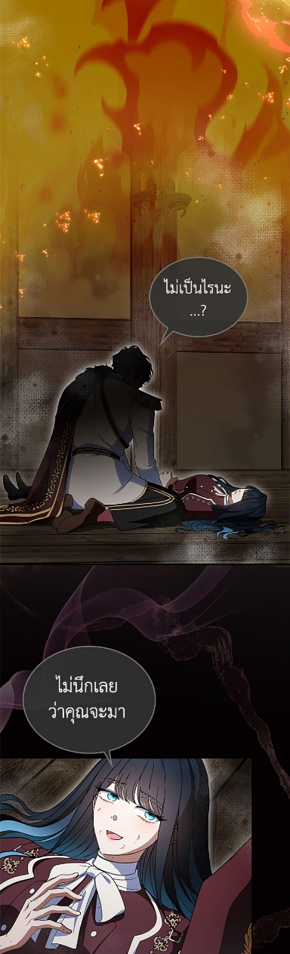 Manga-lc-com อ่านมังงะ อ่านการ์ตูน ออนไลน์ ฟรี I Stole the Heroine’s First Love ตอนที่ 1 2 3 4 5 6 7 8 9 10 11 12 13 14 ฟรี ไม่มีโฆษณา Manga-lc - อ่าน มังงะ อ่าน การ์ตูน ออนไลน์ อ่านมังงะ ฟรี